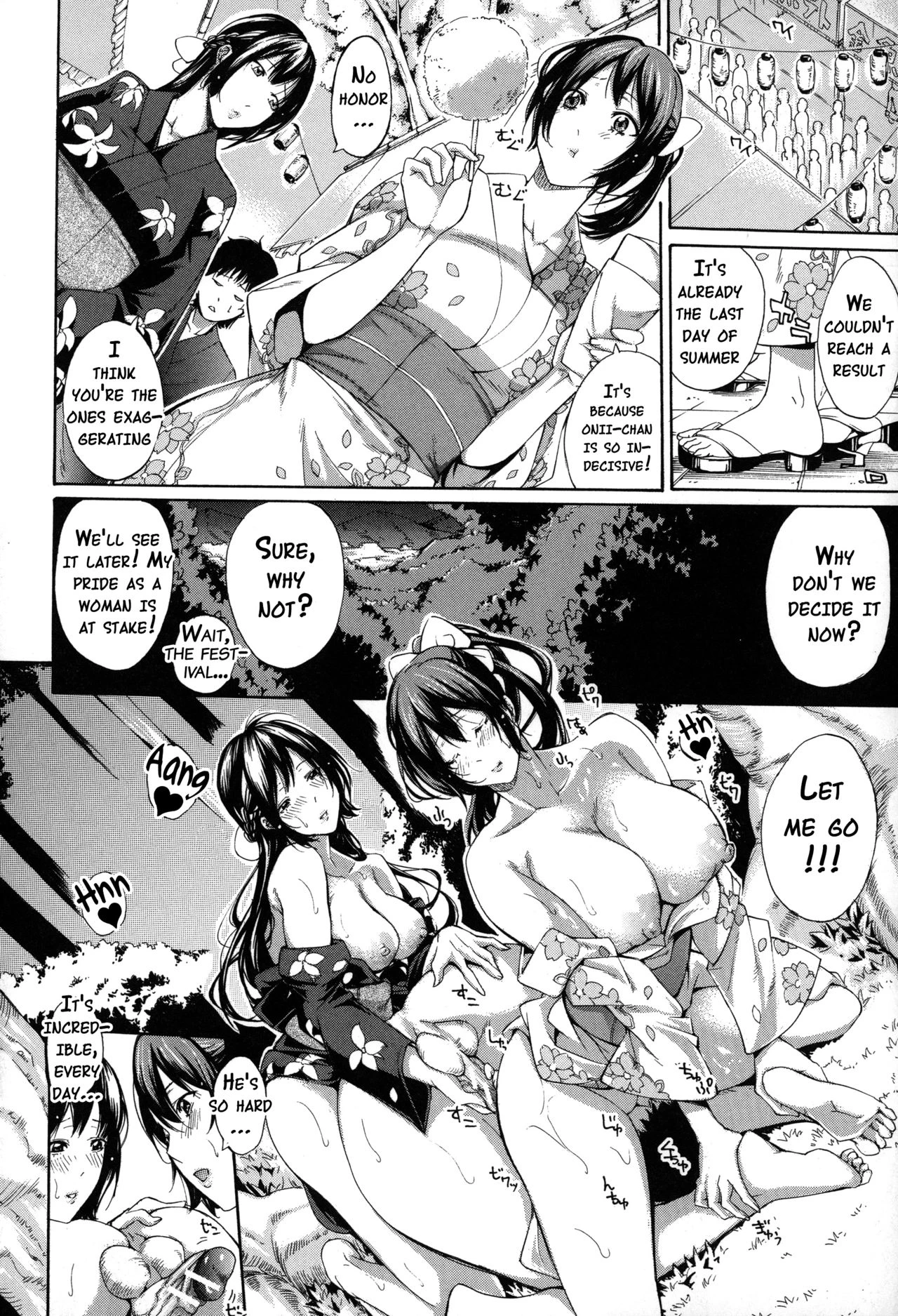 Imouto no Naka image number 44