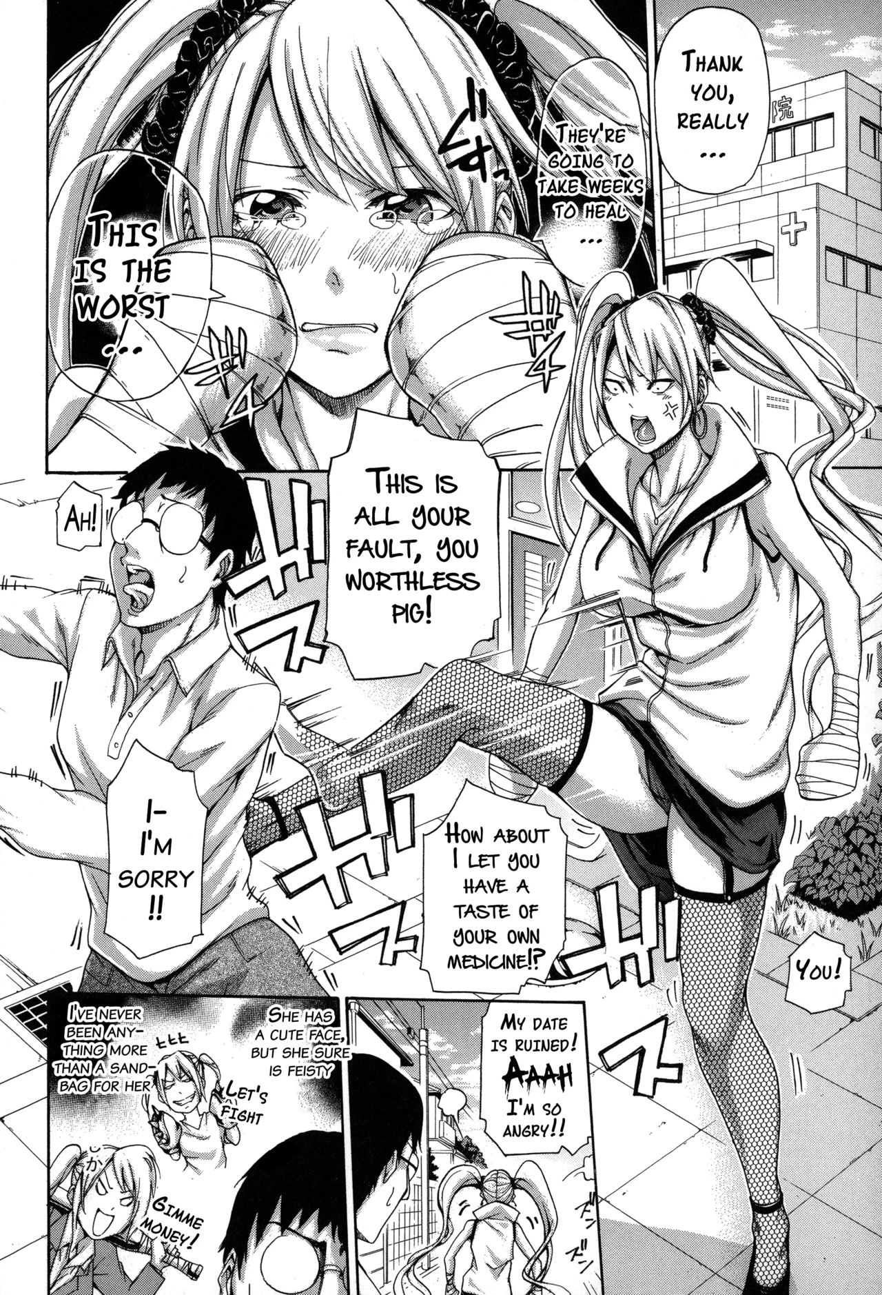 Imouto no Naka image number 56