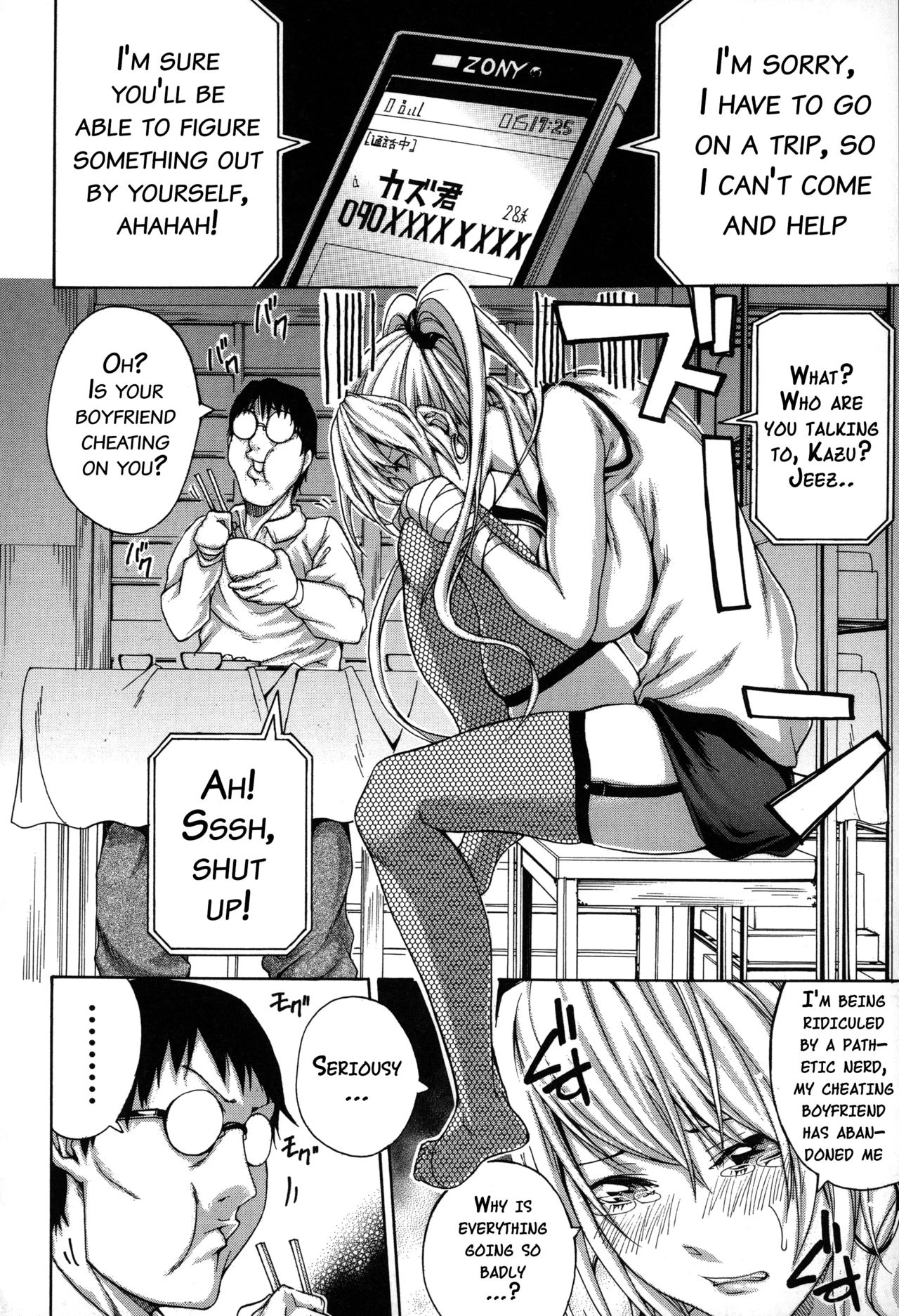 Imouto no Naka image number 60