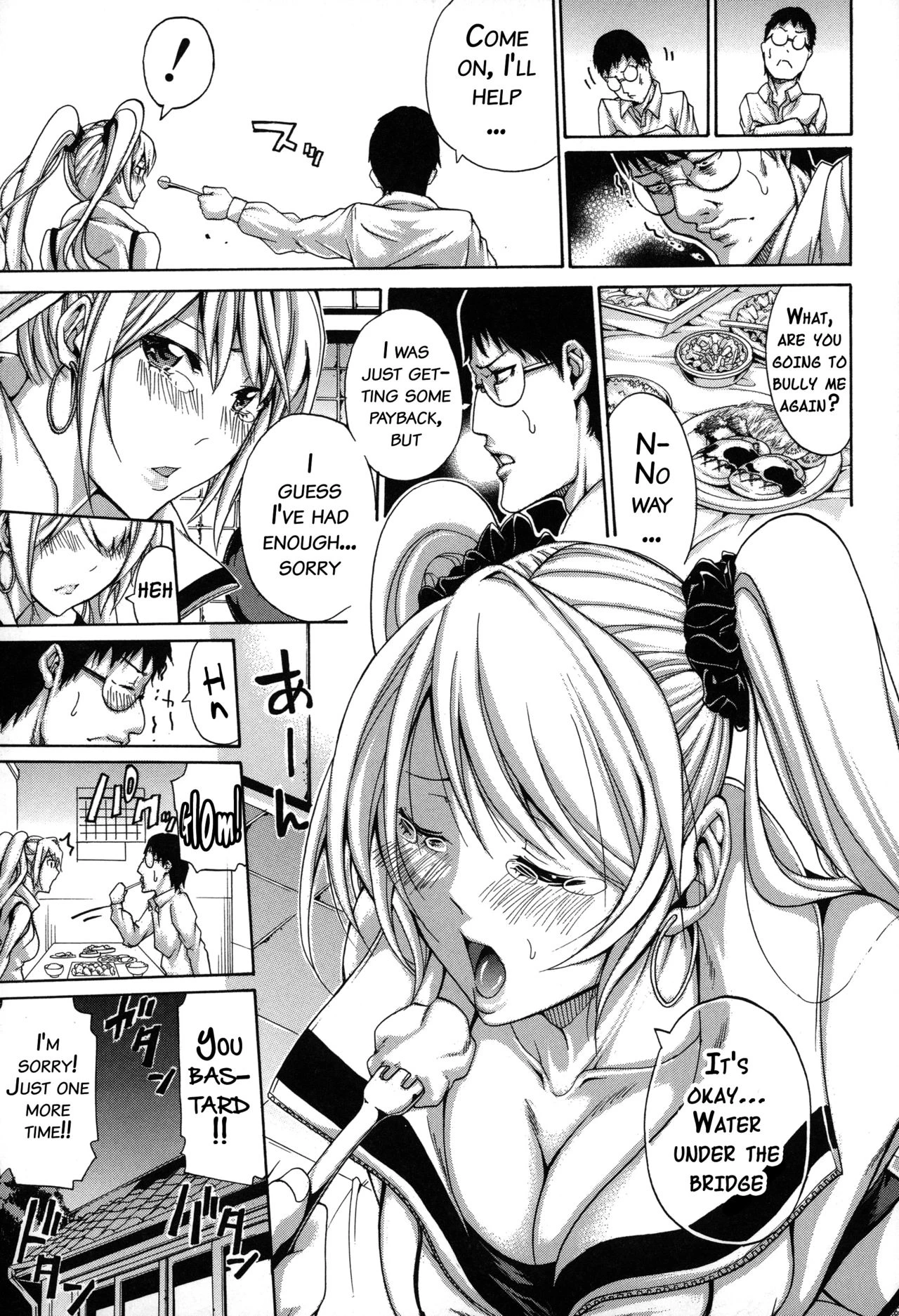 Imouto no Naka image number 61