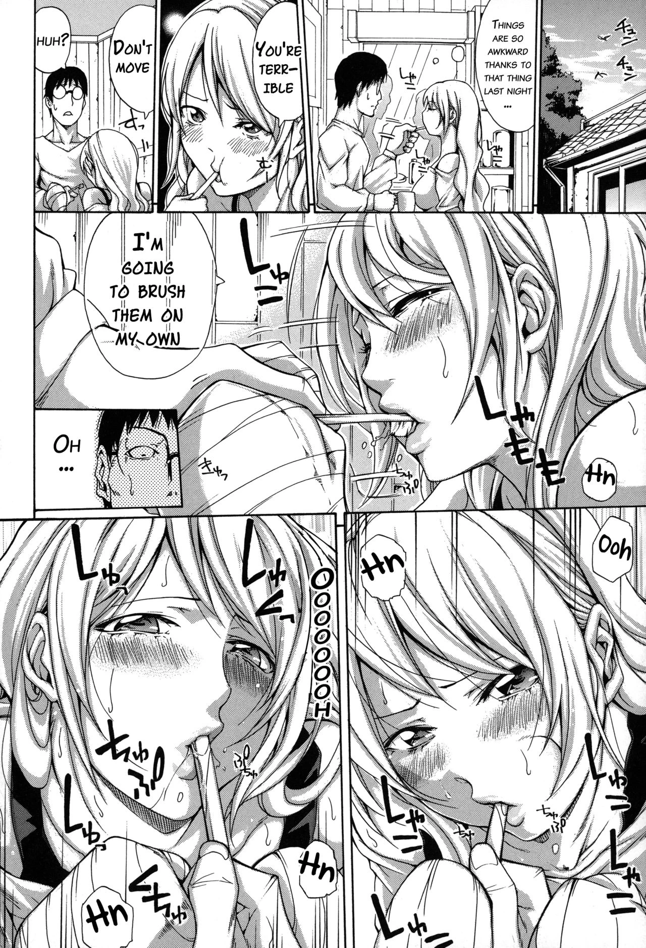 Imouto no Naka image number 68