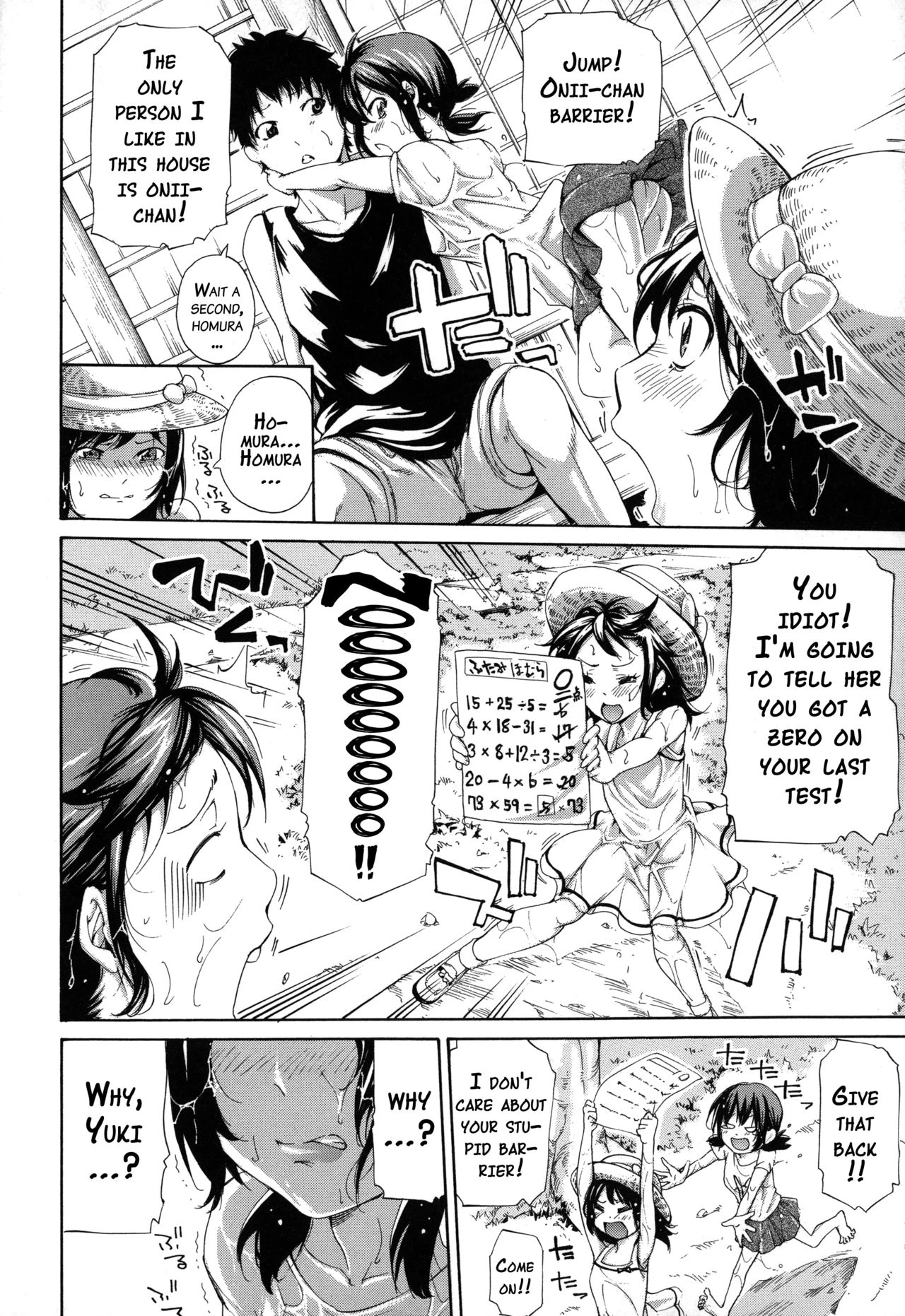 Imouto no Naka image number 6