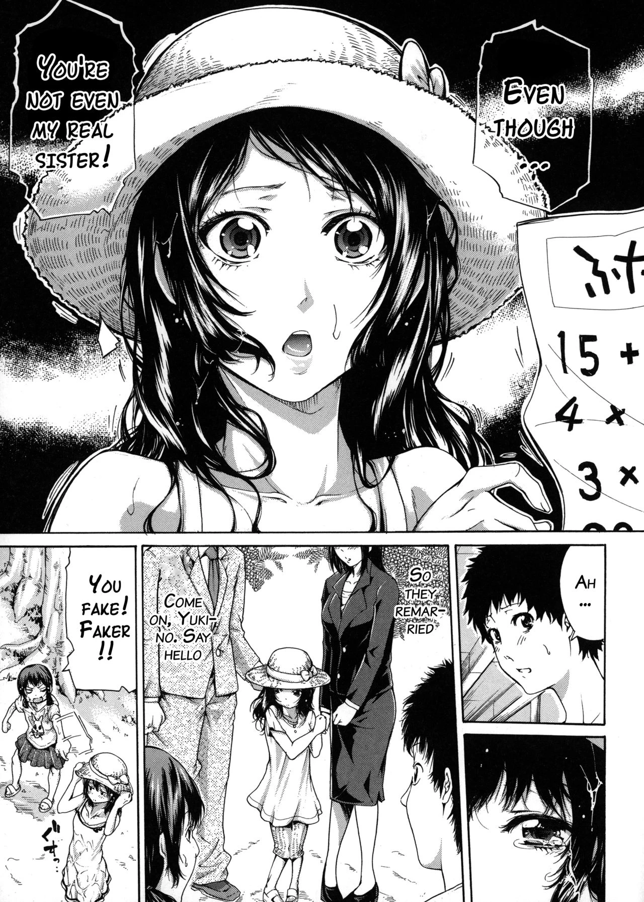 Imouto no Naka image number 7