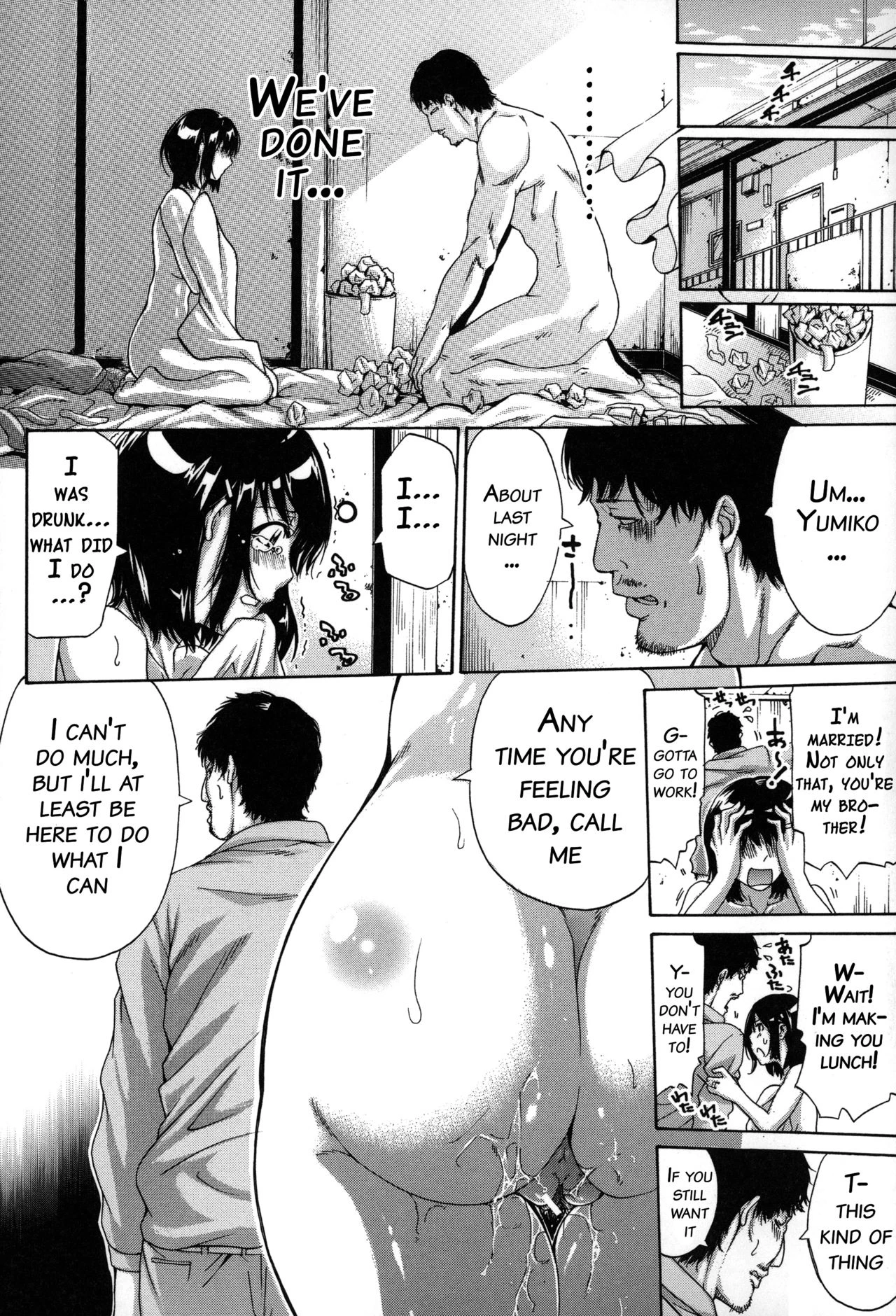Imouto no Naka image number 92