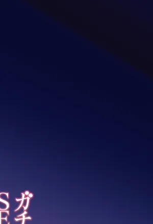 Sex Coach (Story thus far)