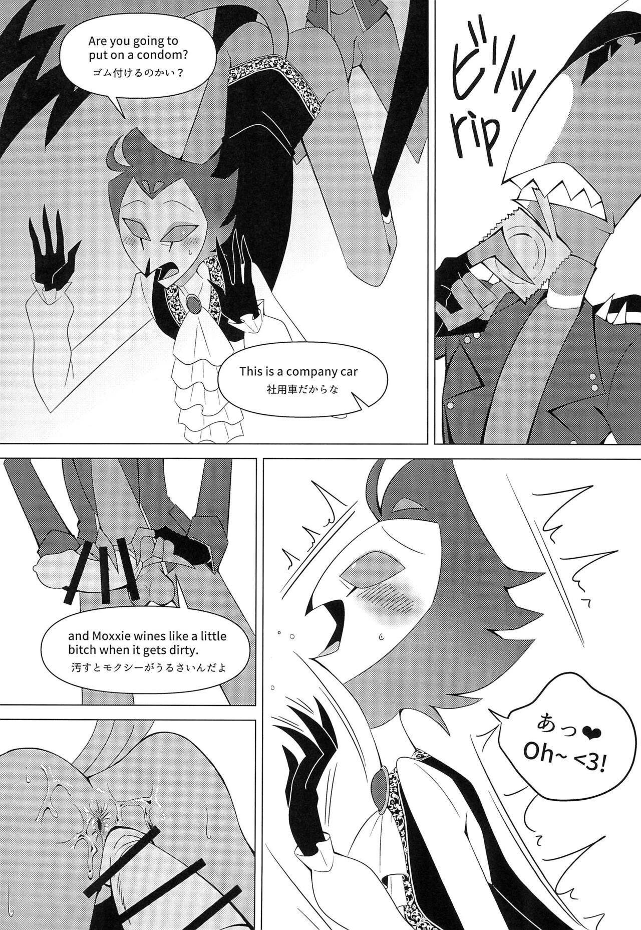 You?re driving me crazy! (Helluva Boss) image number 15