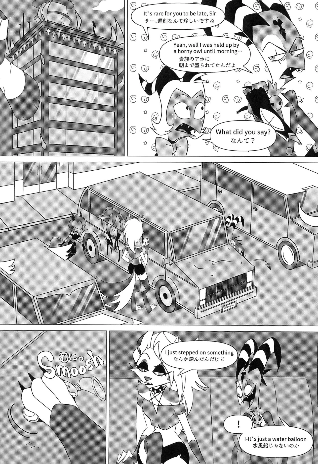 You?re driving me crazy! (Helluva Boss) image number 29