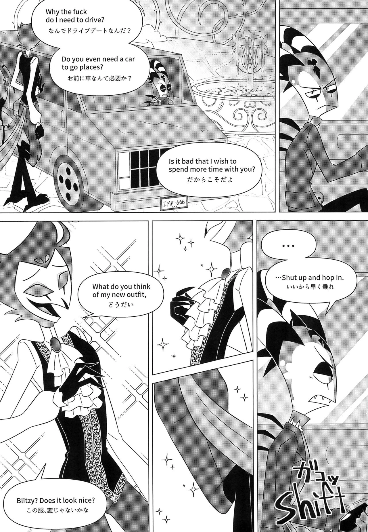You?re driving me crazy! (Helluva Boss) image number 6
