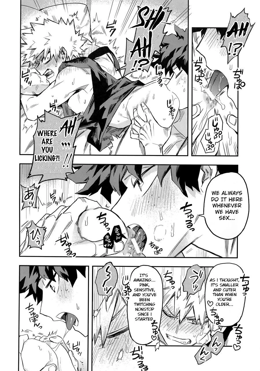 Kuchiguruma ni wa Goyoushin image number 10