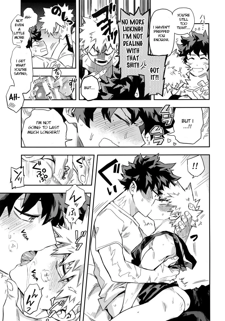 Kuchiguruma ni wa Goyoushin image number 13