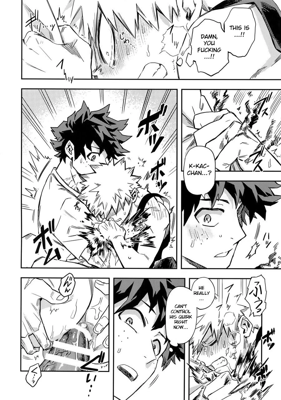 Kuchiguruma ni wa Goyoushin image number 16