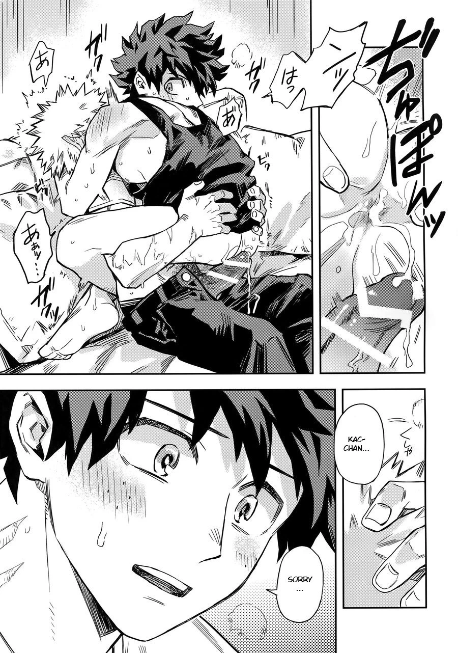 Kuchiguruma ni wa Goyoushin image number 17