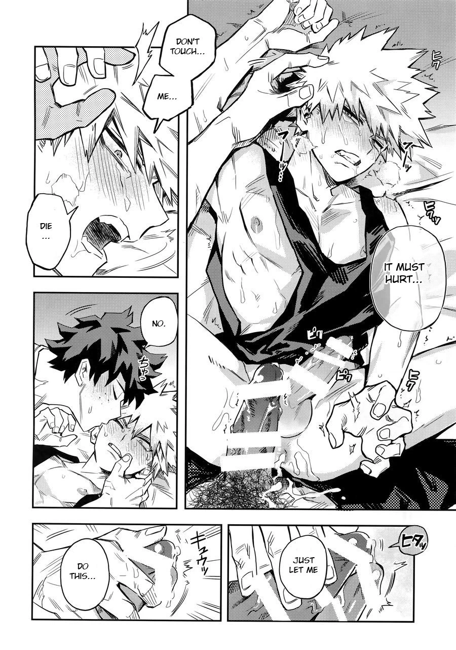 Kuchiguruma ni wa Goyoushin image number 18