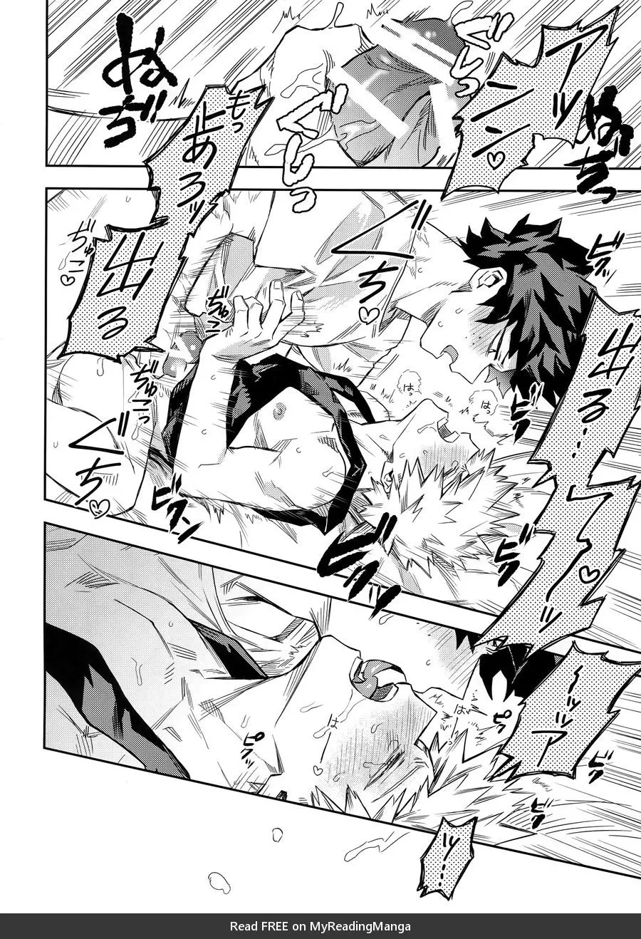 Kuchiguruma ni wa Goyoushin image number 20