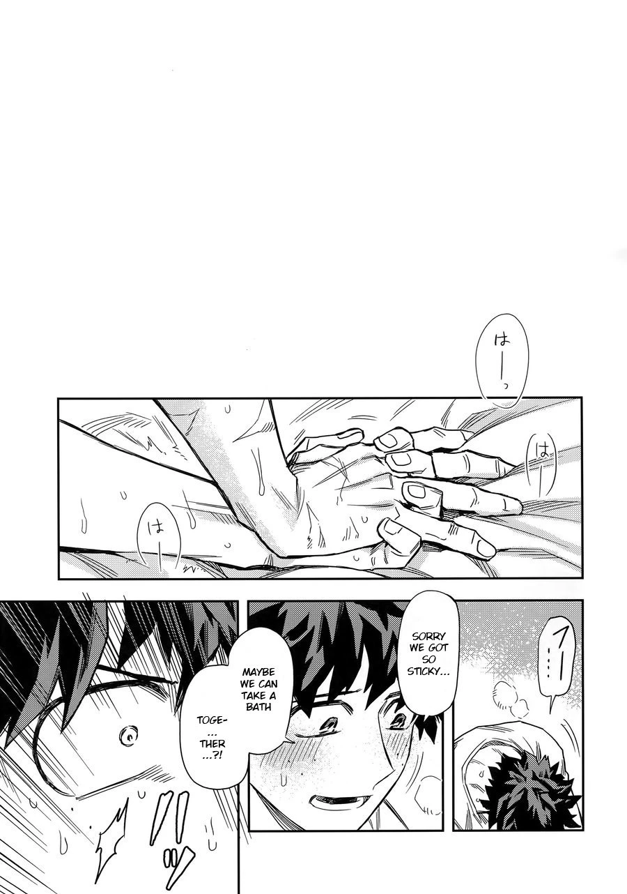 Kuchiguruma ni wa Goyoushin image number 21