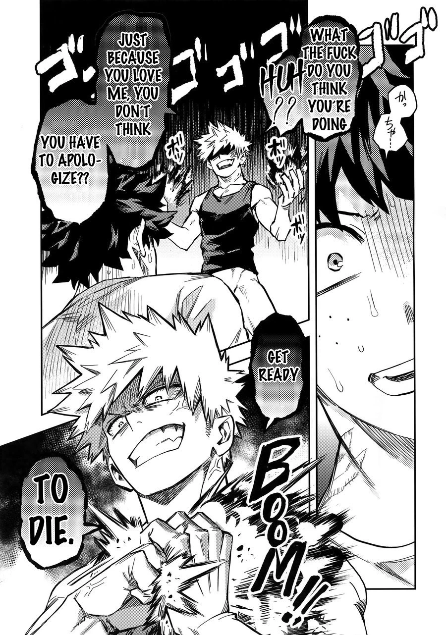 Kuchiguruma ni wa Goyoushin image number 23