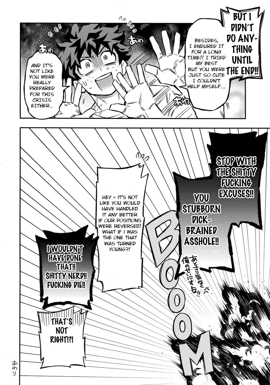 Kuchiguruma ni wa Goyoushin image number 24