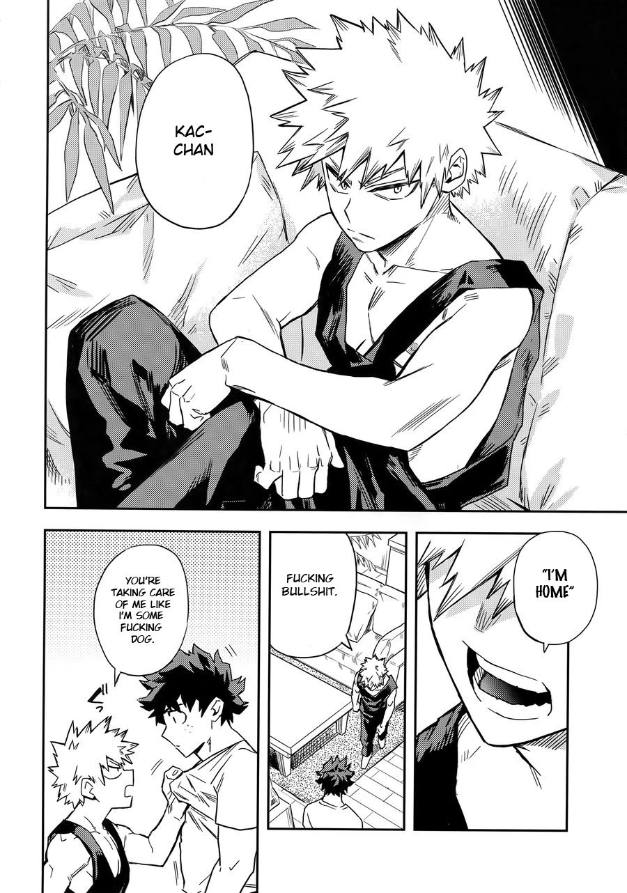 Kuchiguruma ni wa Goyoushin image number 2