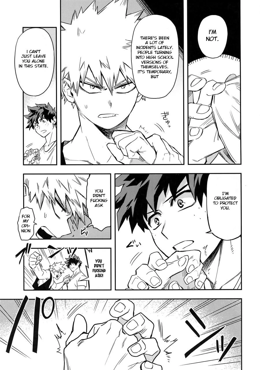 Kuchiguruma ni wa Goyoushin image number 3