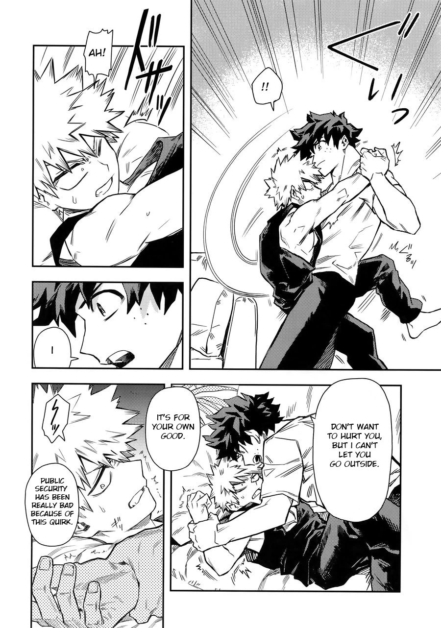 Kuchiguruma ni wa Goyoushin image number 4