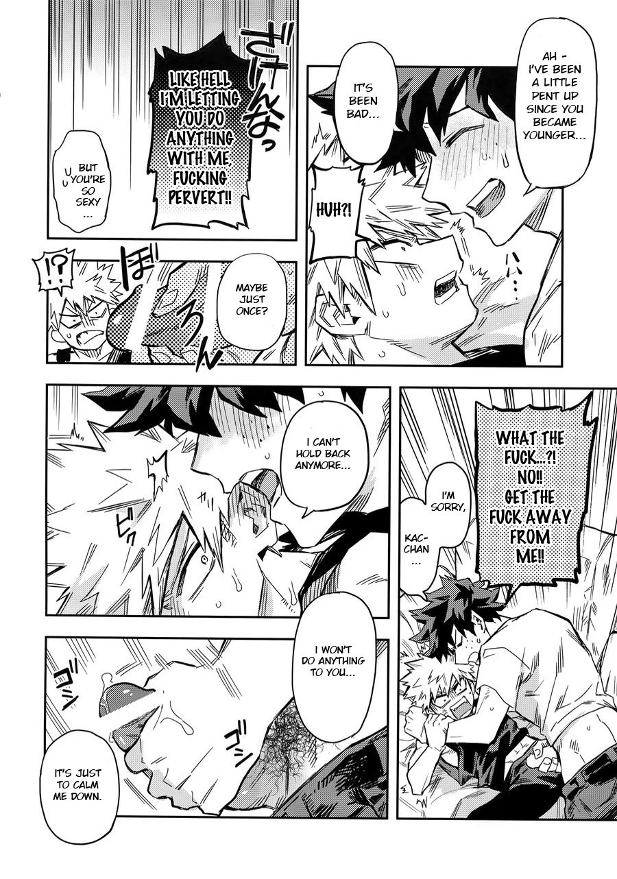 Kuchiguruma ni wa Goyoushin image number 6