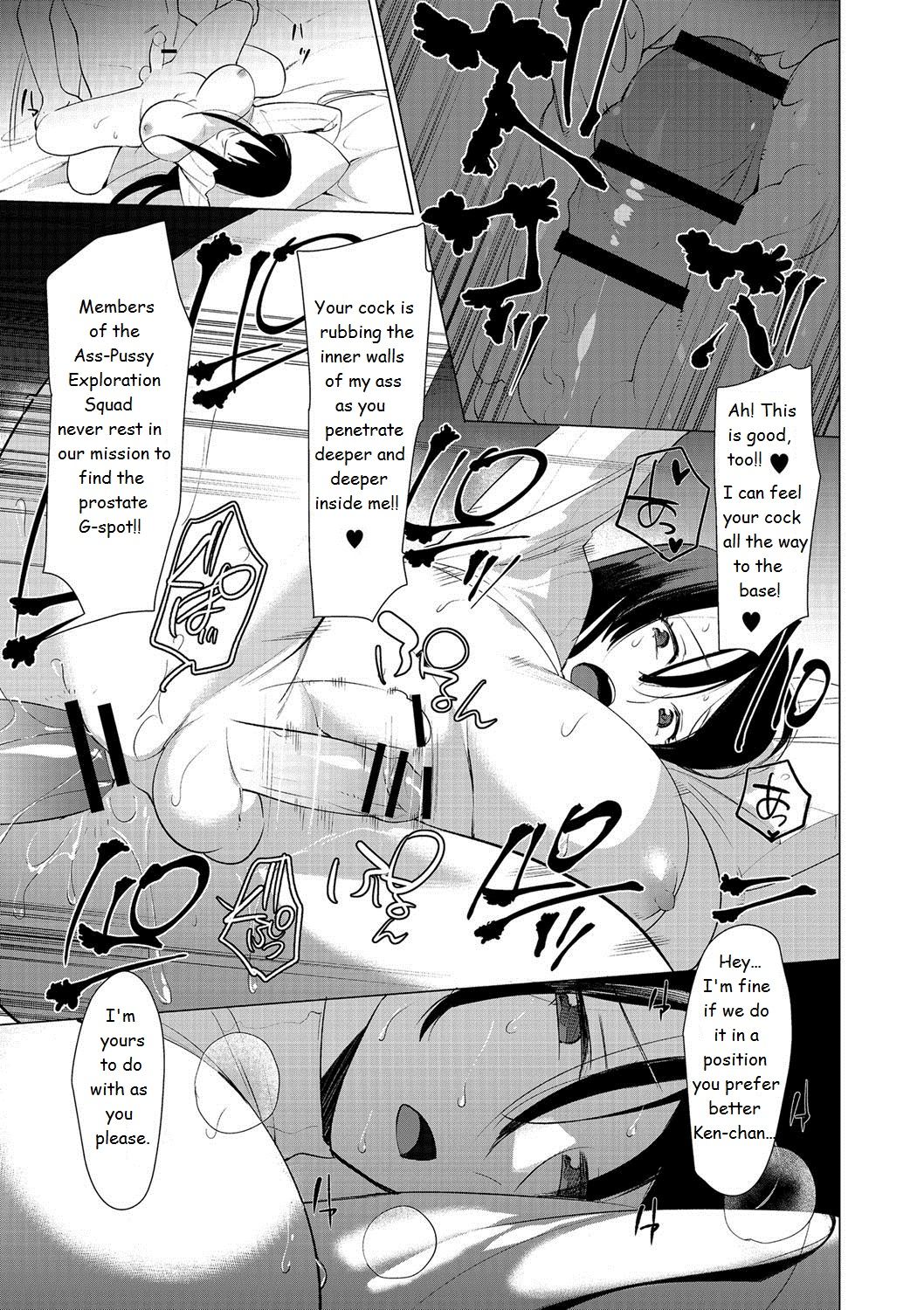 Saotsuki Honey to Doukyo Seikatsu image number 153