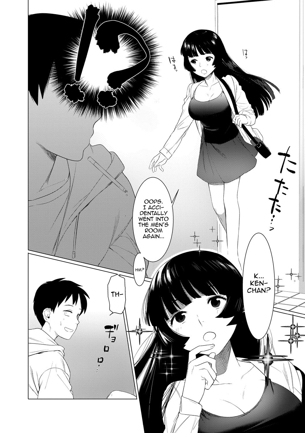 Saotsuki Honey to Doukyo Seikatsu image number 4