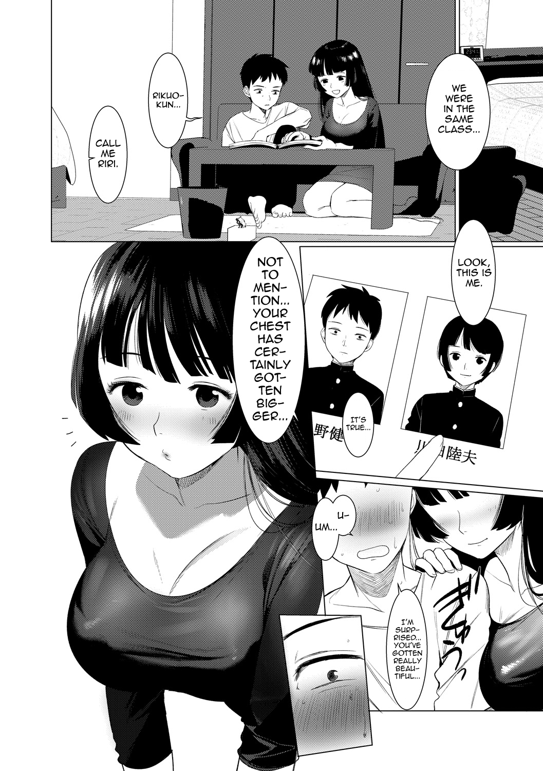 Saotsuki Honey to Doukyo Seikatsu image number 6
