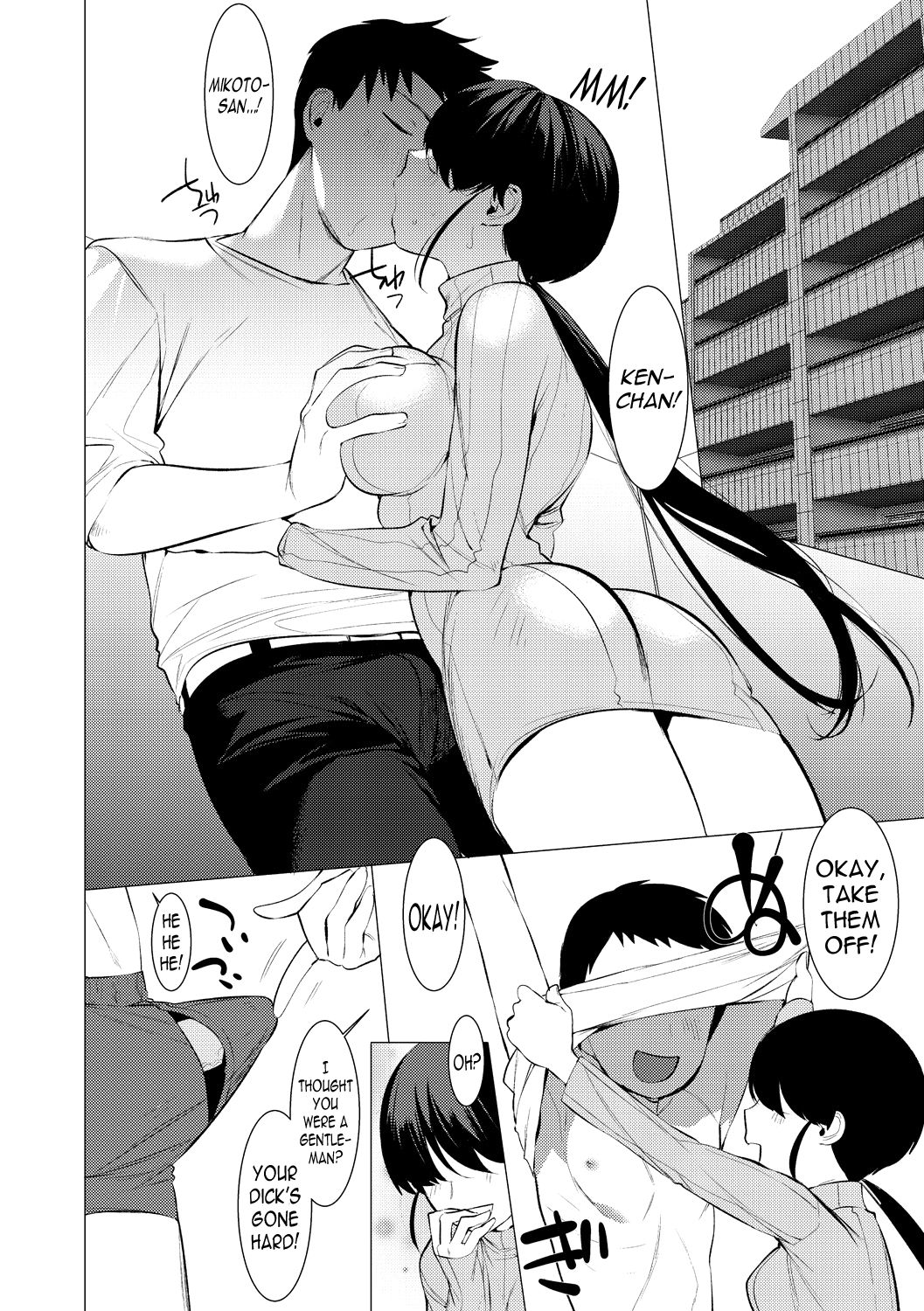 Saotsuki Honey to Doukyo Seikatsu image number 74