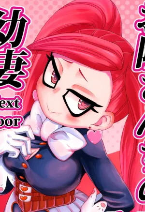 Otonari-san-chi no Osanazuma (Boku no Hero Academia)