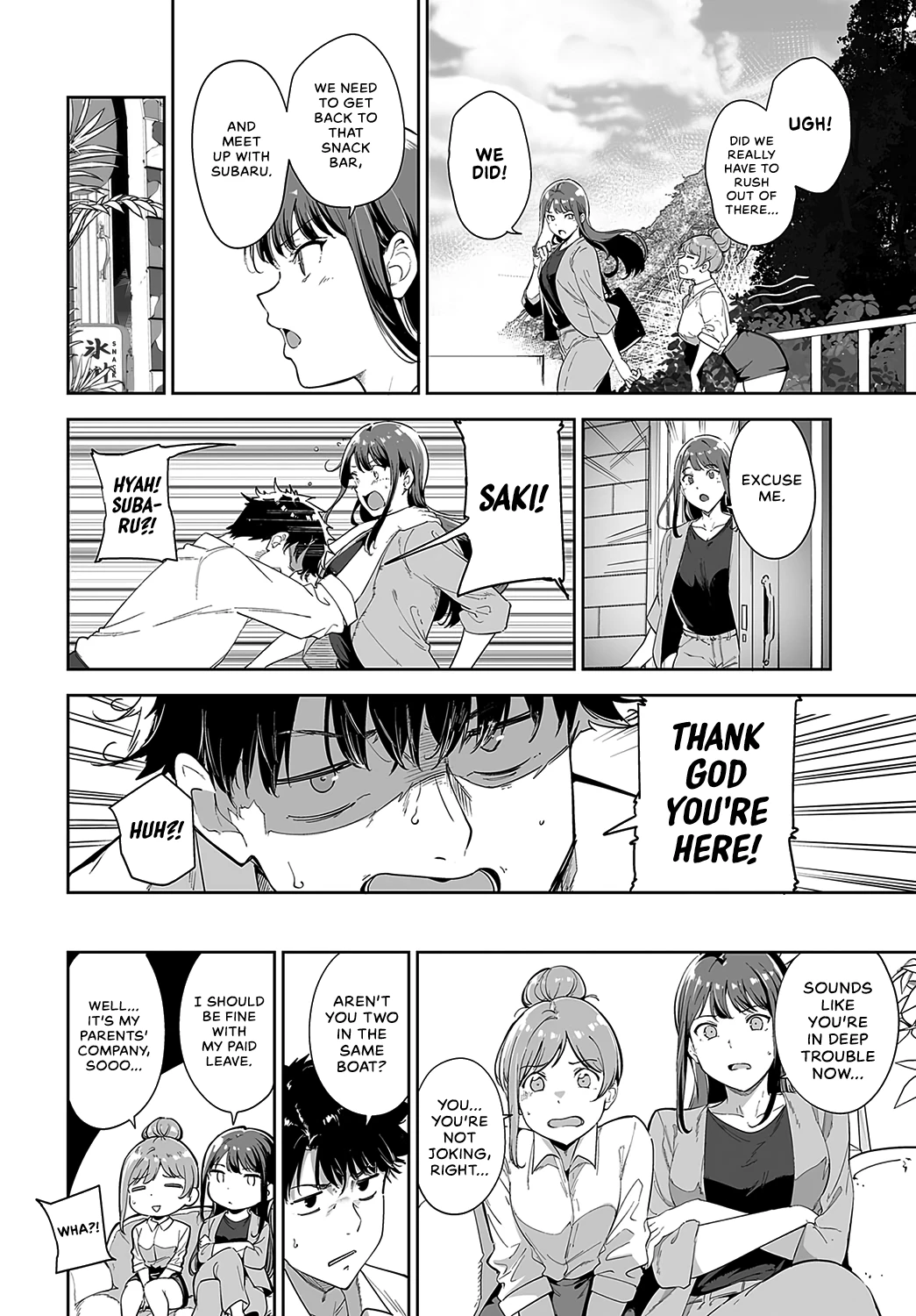 Amoral Island 2 image number 3