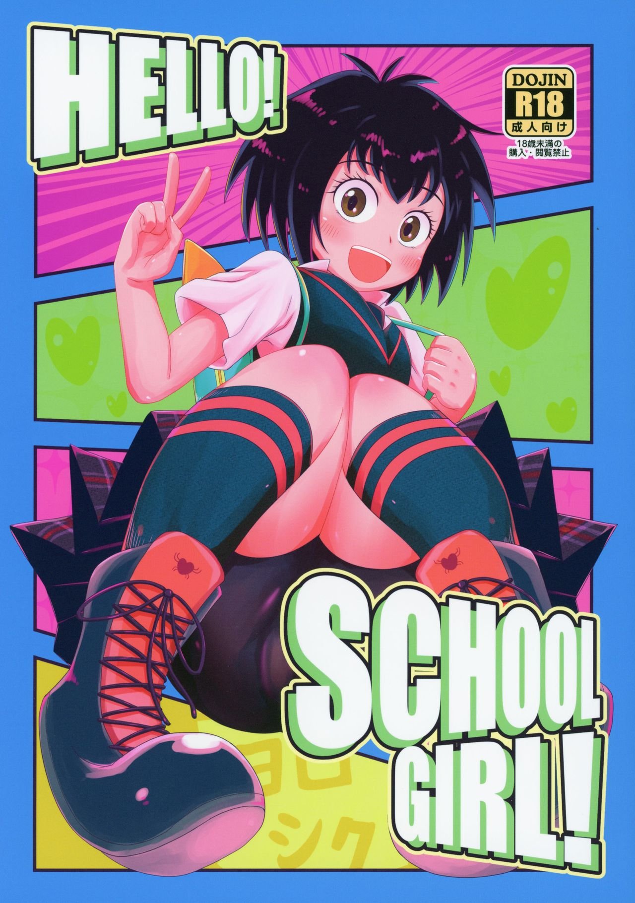 nalvas - HELLO! SCHOOL GIRL! (Spider-man) English