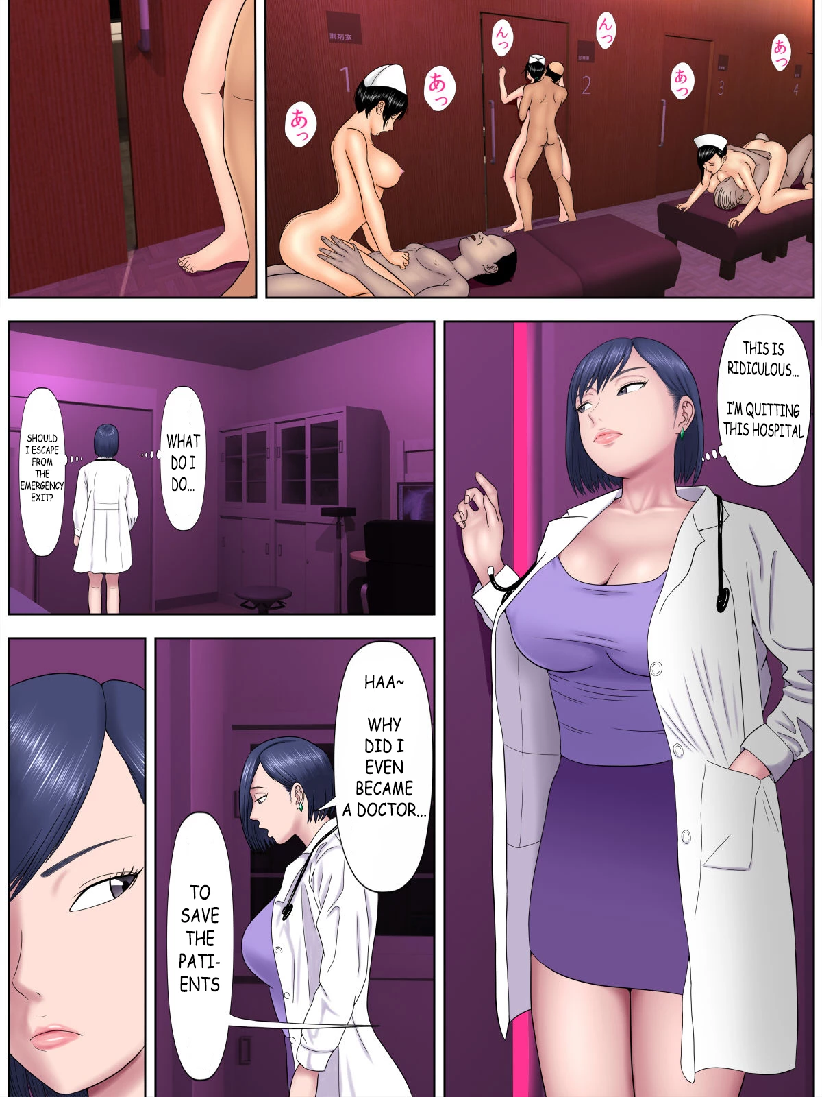 Sex Shinai to Shinu Yamai 4 ~Pandemic Byoutou Hen~ image number 30