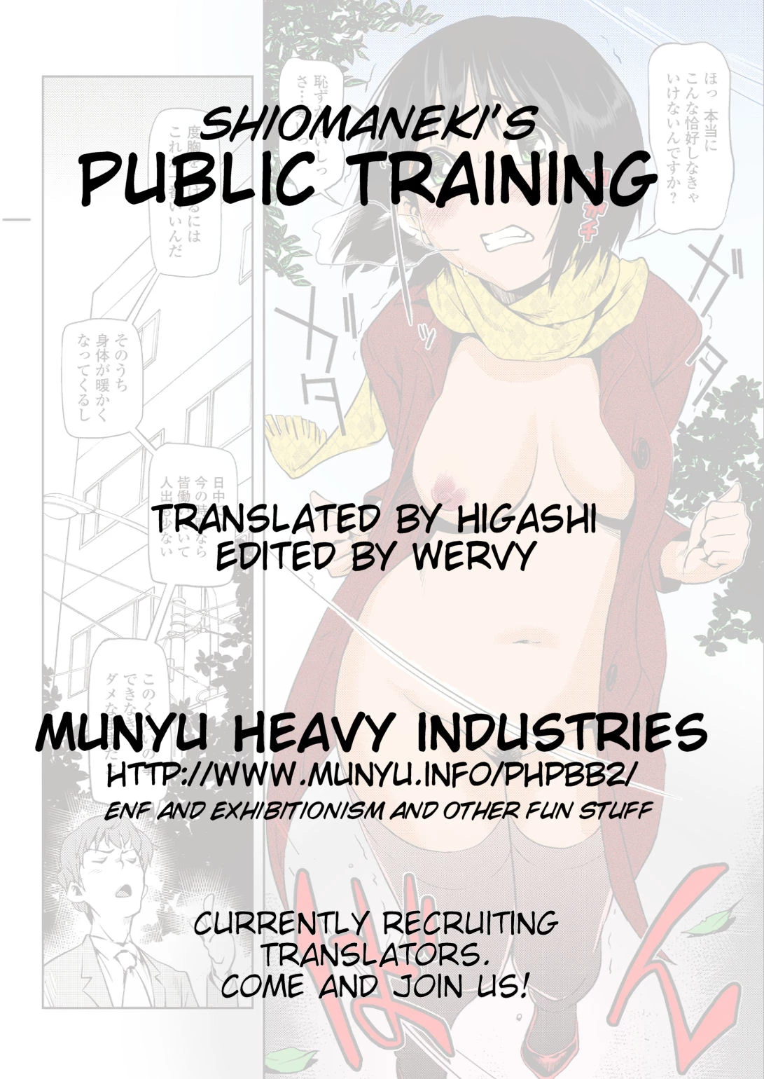 Public Training  Kouzen Training image number 17