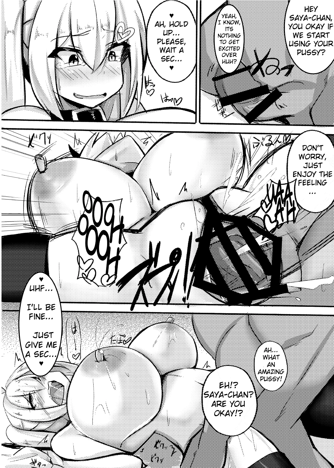 Uchi no Ko ga Takusan no Doutei Aite ni Guchogucho ni Sarechau Hon image number 11