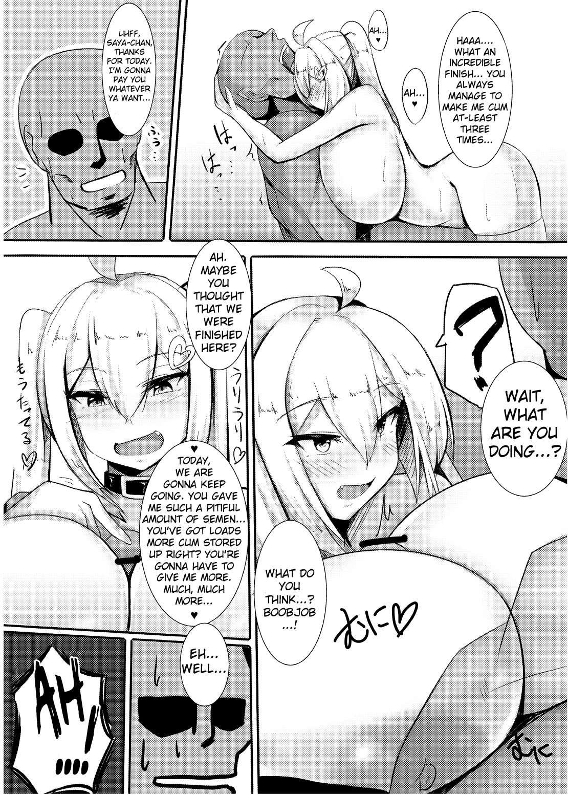 Uchi no Ko ga Takusan no Doutei Aite ni Guchogucho ni Sarechau Hon image number 3