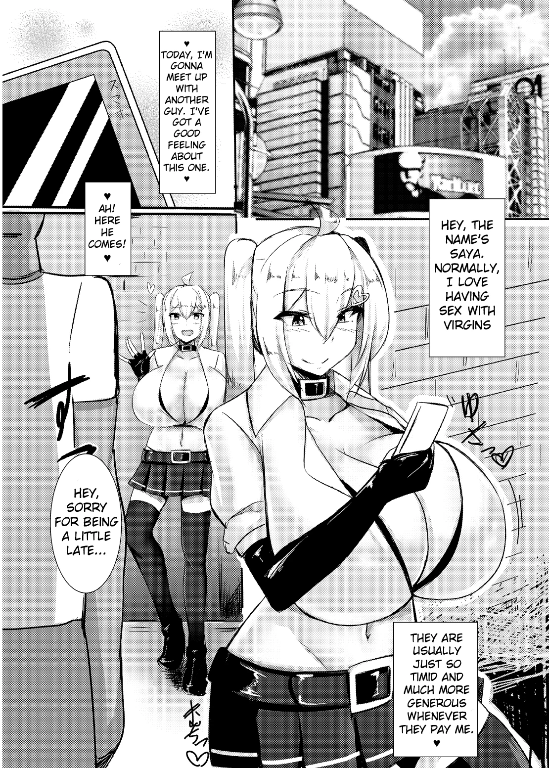 Uchi no Ko ga Takusan no Doutei Aite ni Guchogucho ni Sarechau Hon image number 4