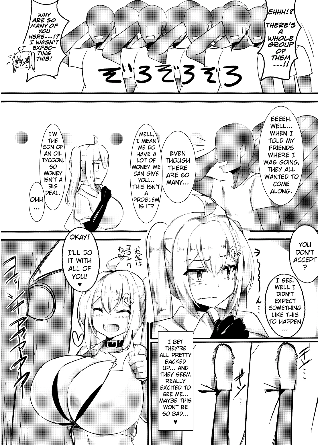 Uchi no Ko ga Takusan no Doutei Aite ni Guchogucho ni Sarechau Hon image number 5