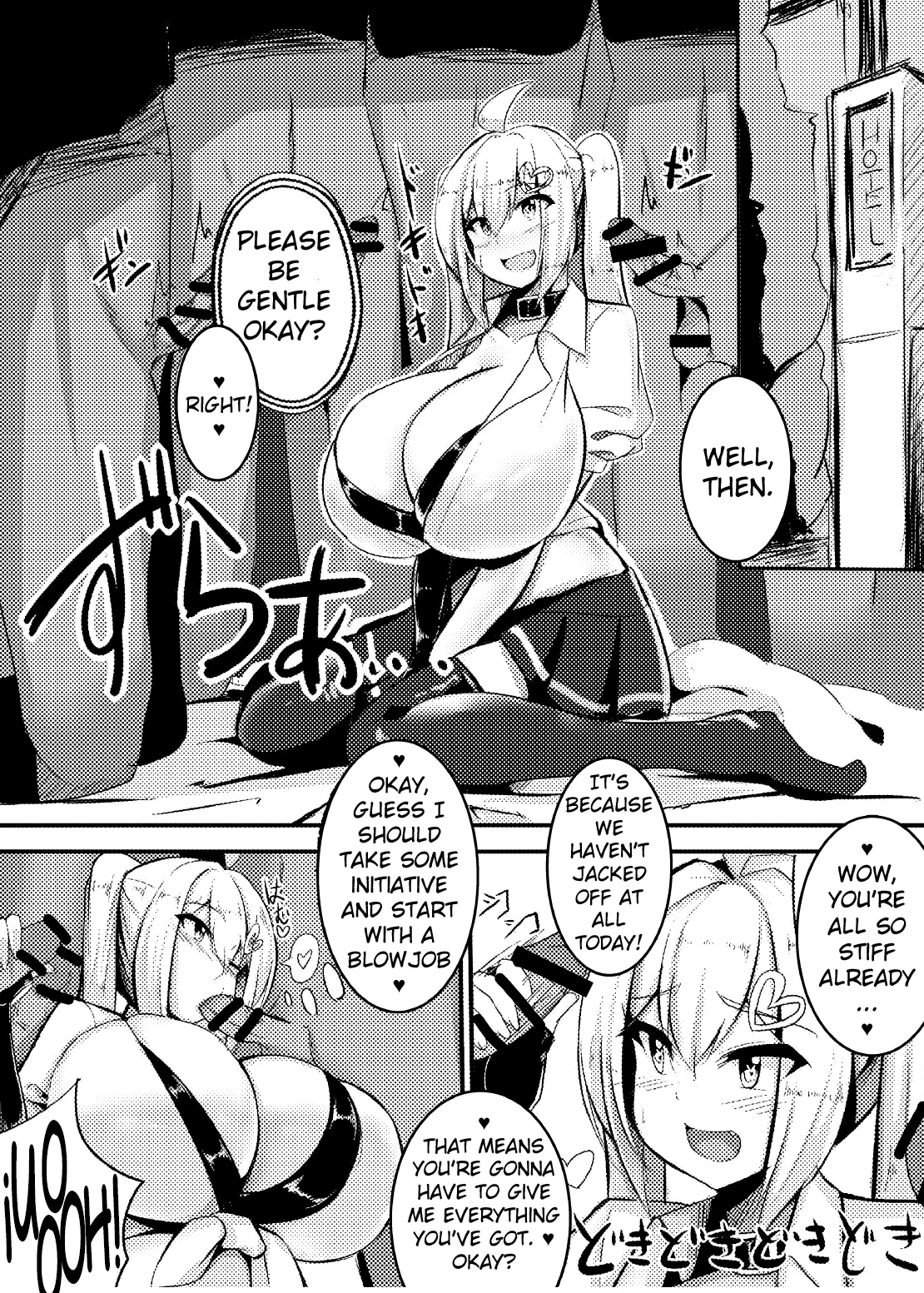 Uchi no Ko ga Takusan no Doutei Aite ni Guchogucho ni Sarechau Hon image number 6