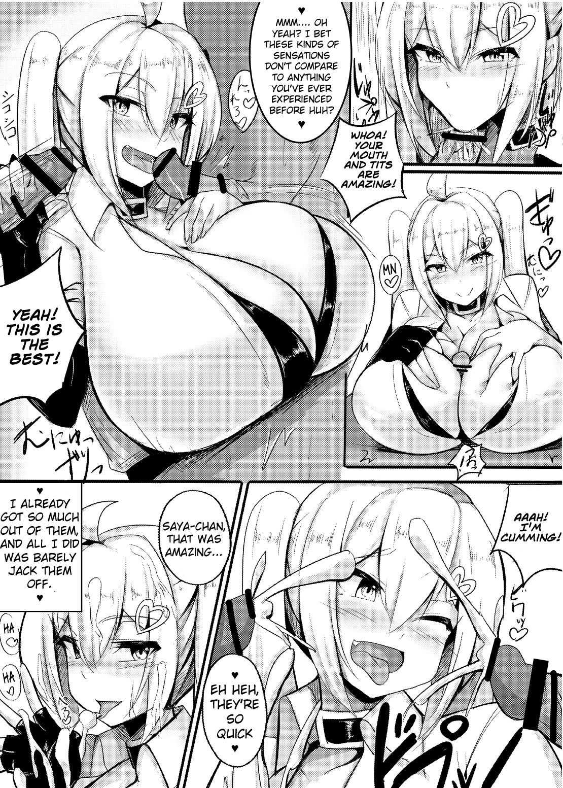 Uchi no Ko ga Takusan no Doutei Aite ni Guchogucho ni Sarechau Hon image number 7