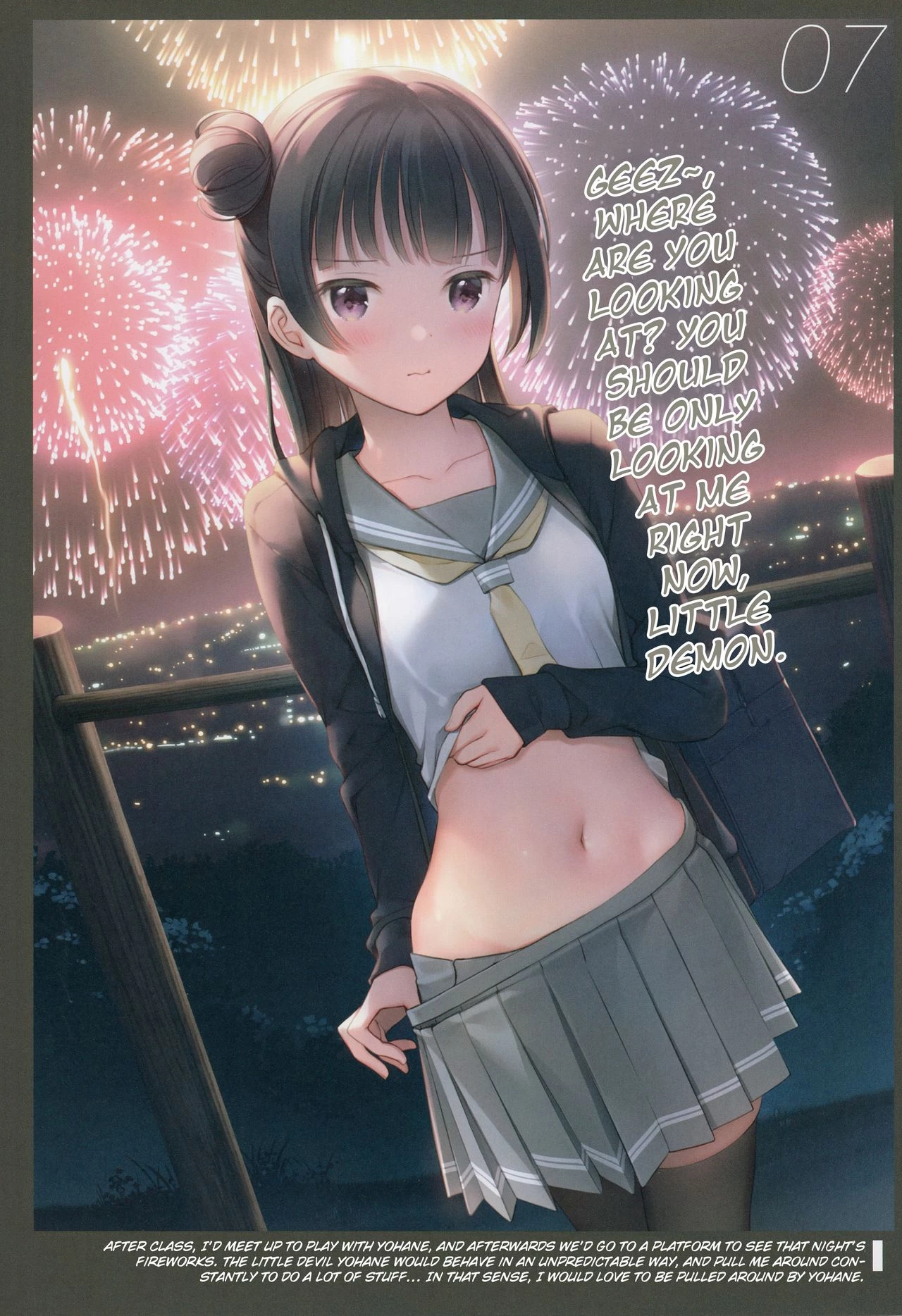 Onaka Zukushi 1+2 image number 27