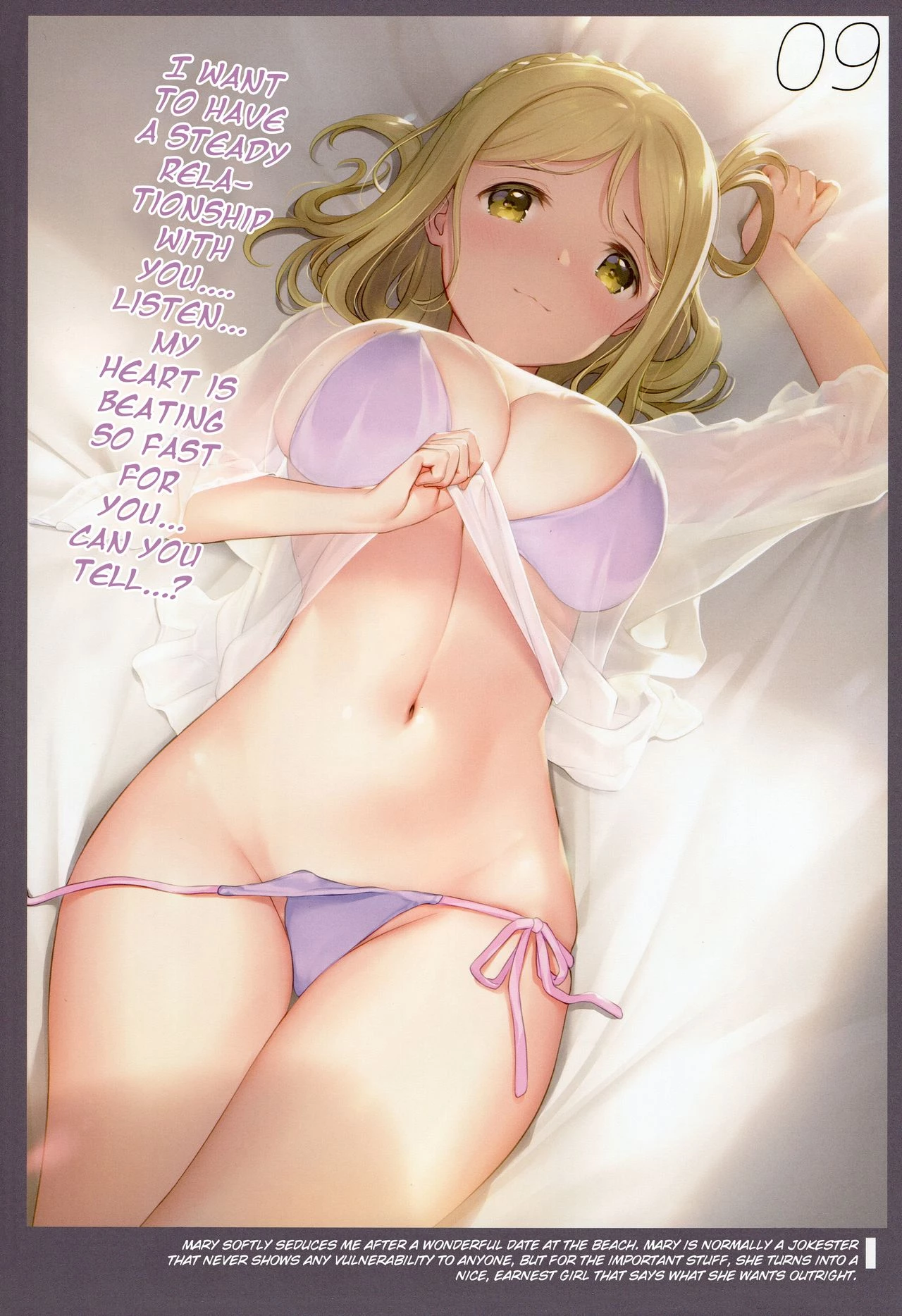 Onaka Zukushi 1+2 image number 29