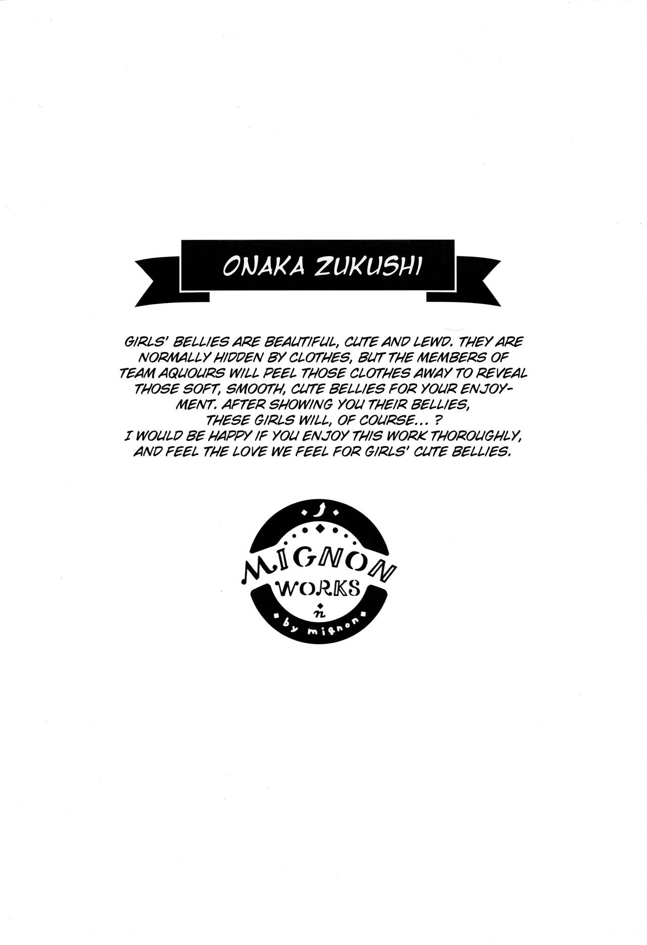 Onaka Zukushi 1+2 image number 3