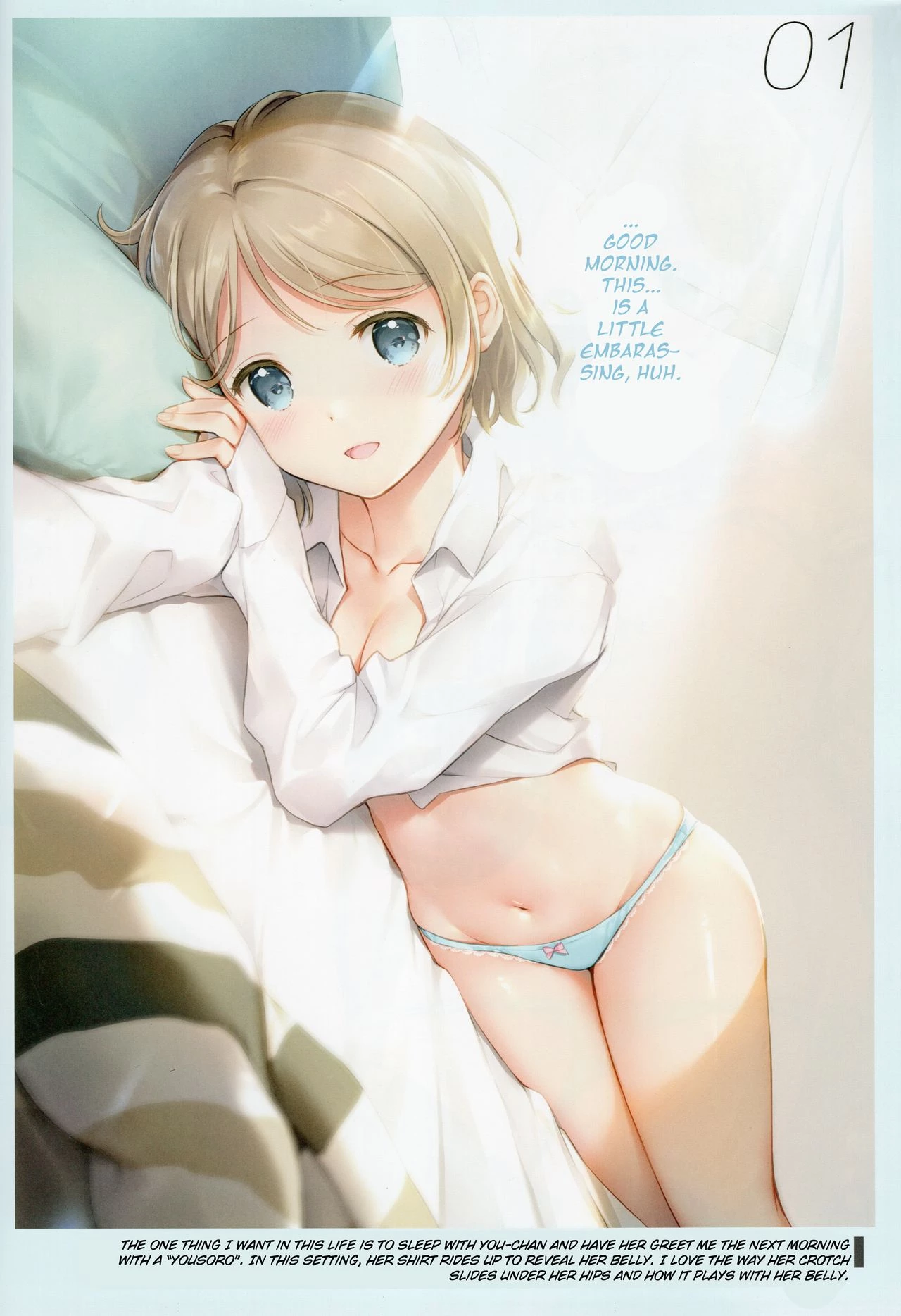 Onaka Zukushi 1+2 image number 4