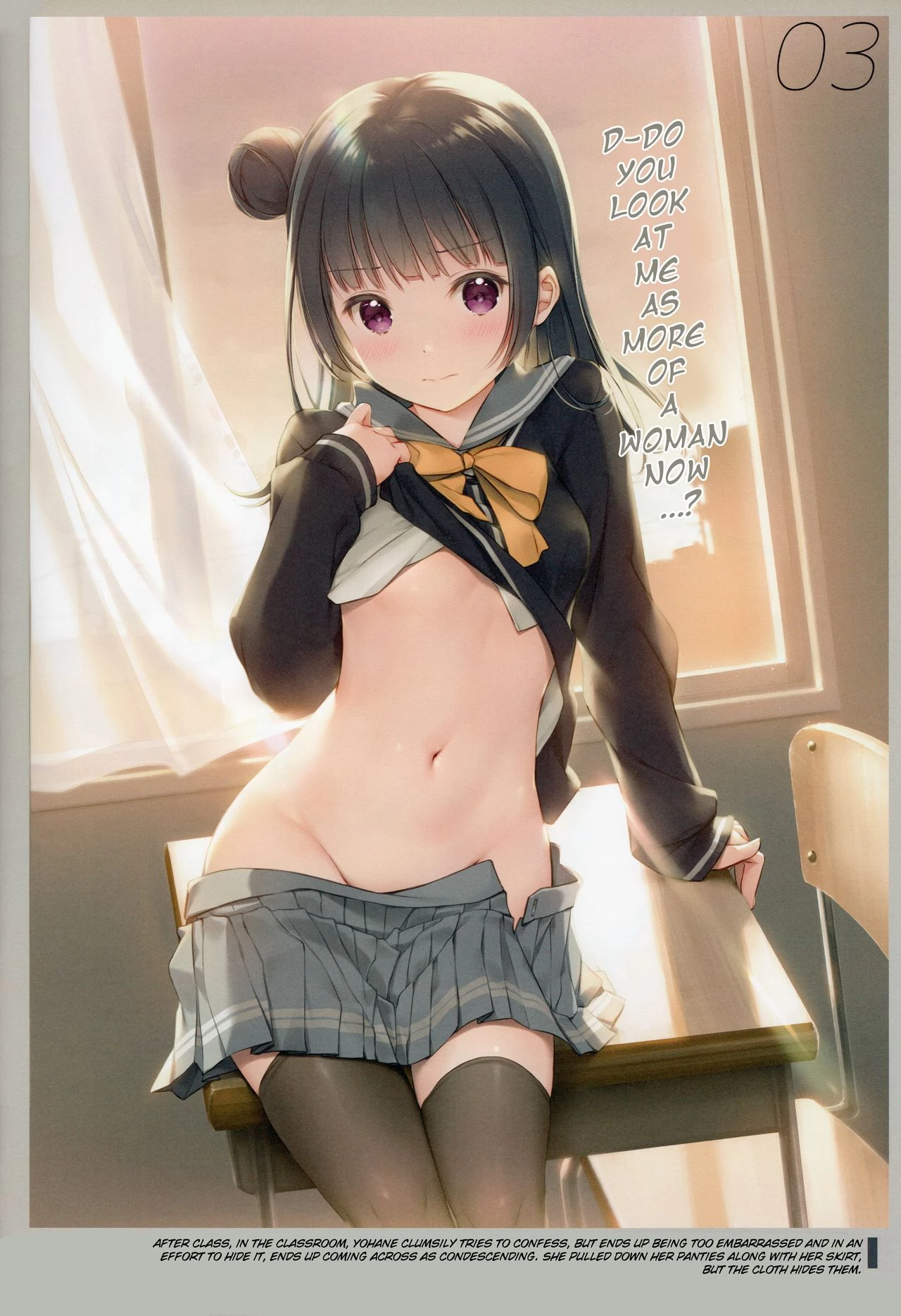 Onaka Zukushi 1+2 image number 6