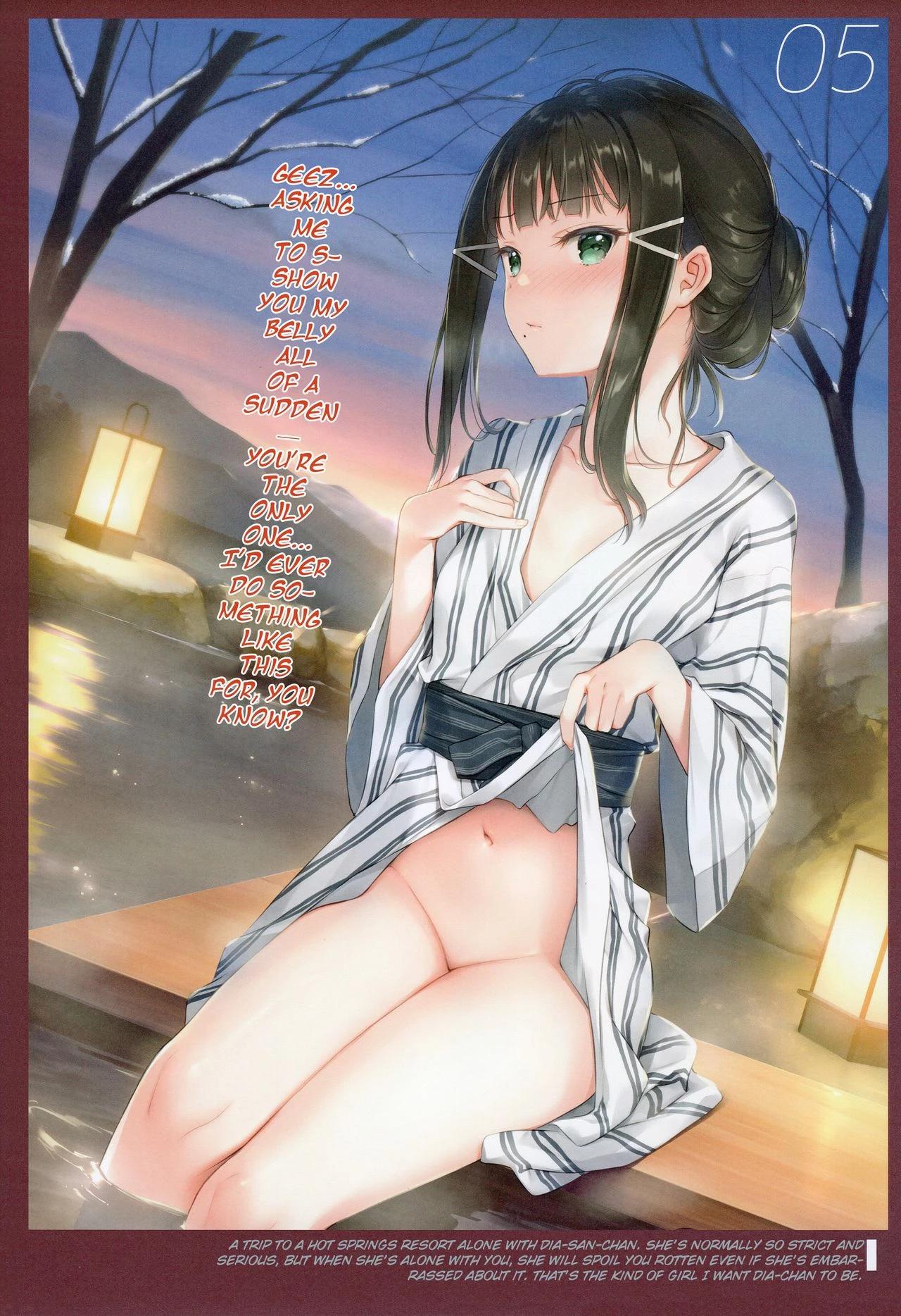 Onaka Zukushi 1+2 image number 8