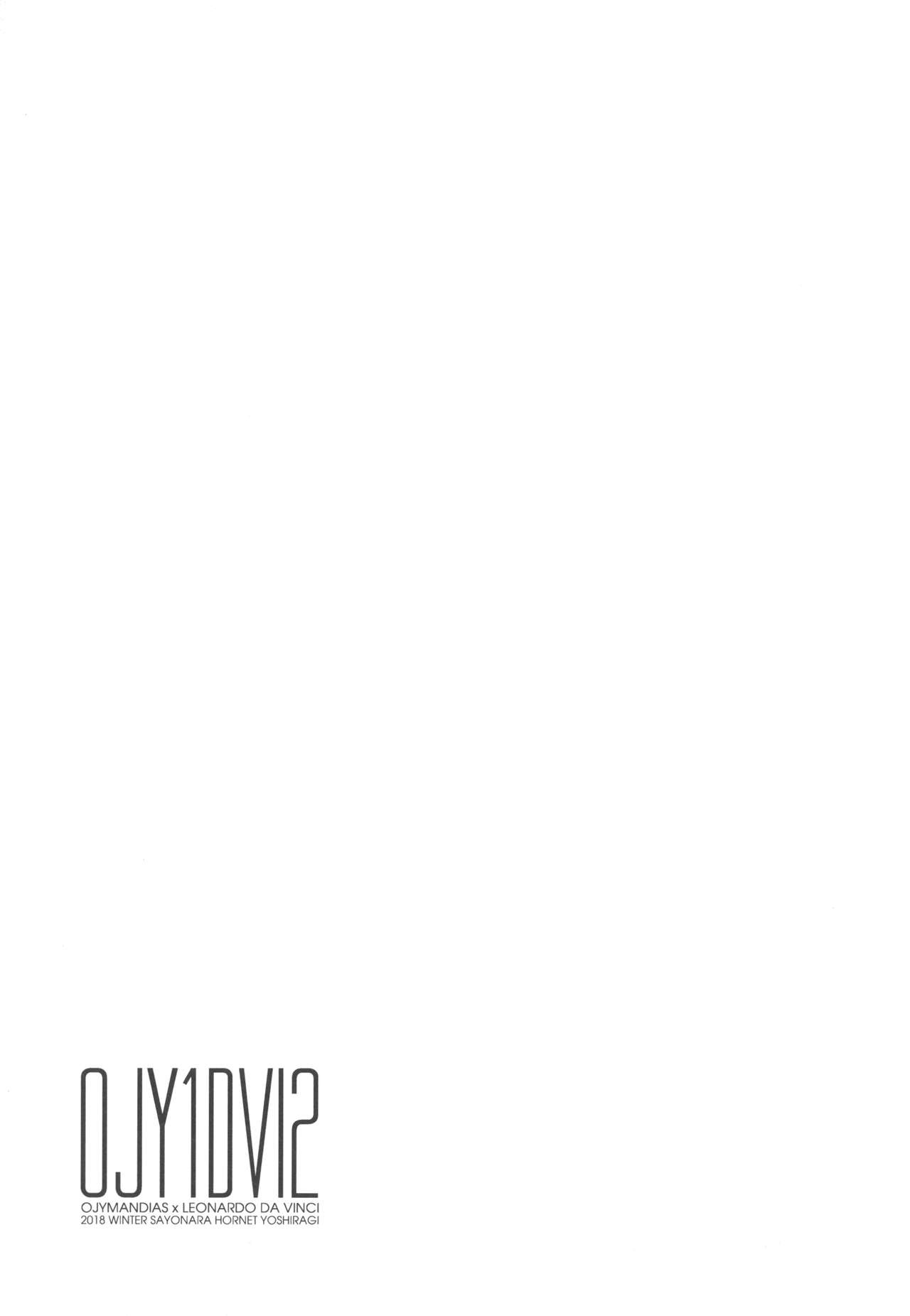 OJY1DVI2 image number 23
