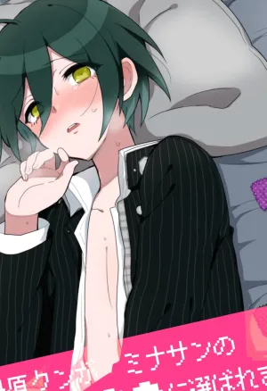 Saihara-kun became Everyones Cum Dumpster  Saihara-kun ga mina-san no xxx ni erabaremashita