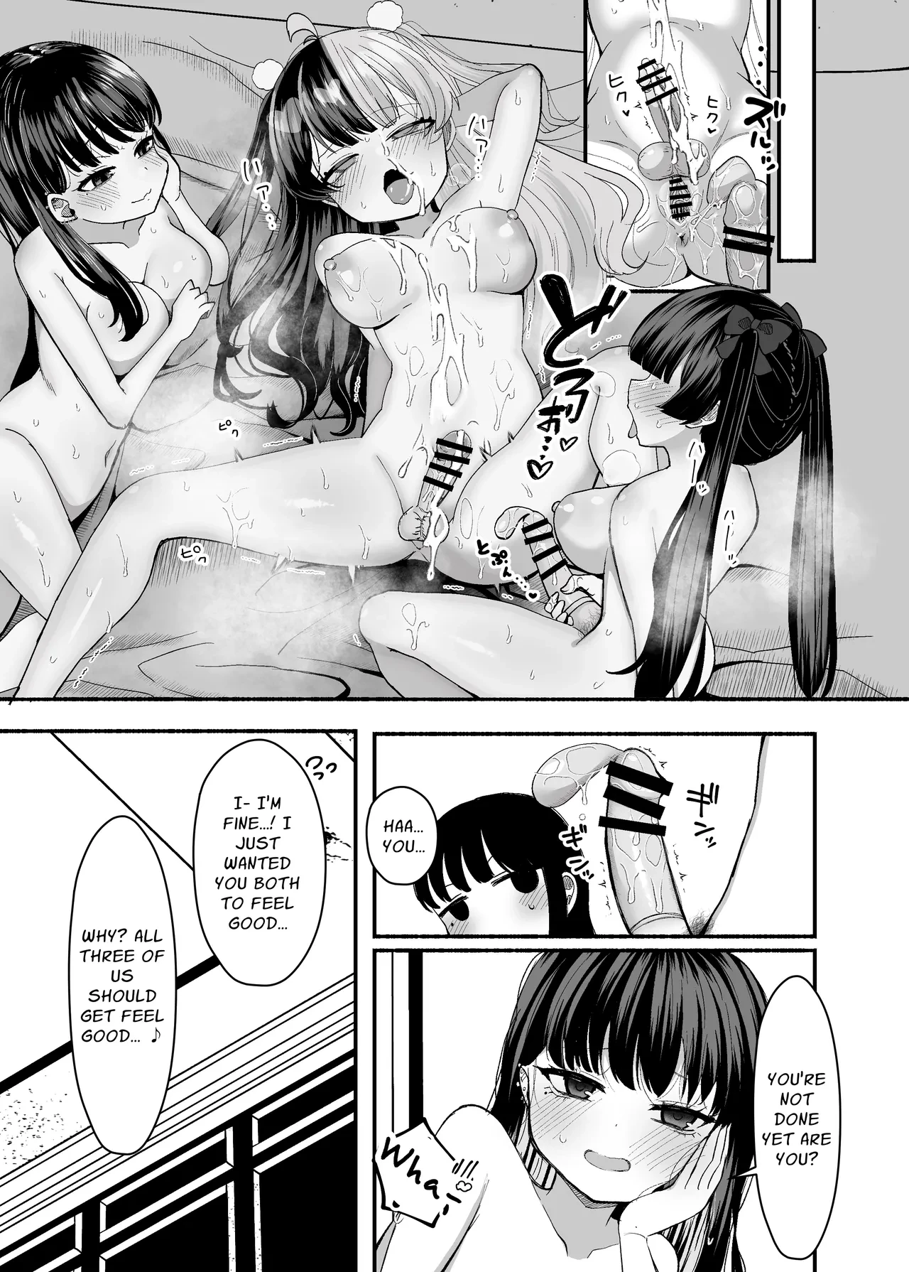 Three Dick Girls Jerked Off To Their Summer Comiket Loot, Fucked, And Then Did It Again  Ochinpo Joshi 3-nin, NatsuComi Senrihin Yominagara Nuite Hamete Mata Nuita image number 46