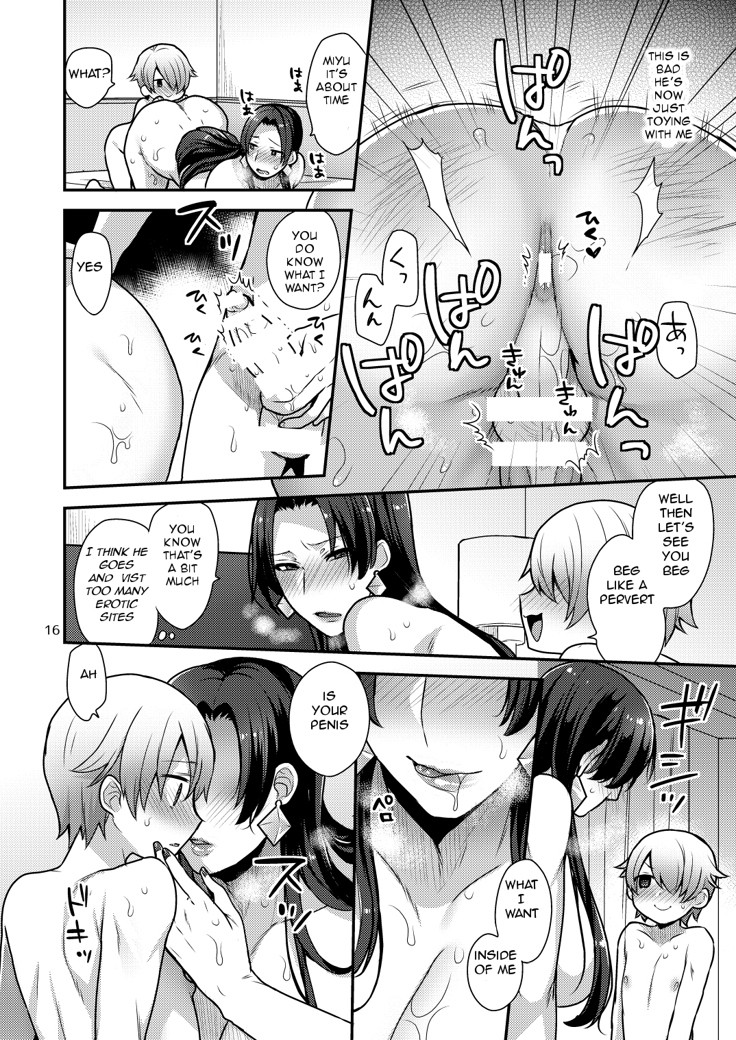 Milk Sister II image number 15
